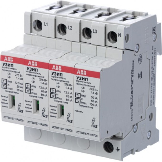 Устройство защиты от импульсных перенапряжений ABB OVR H T1-T2 3N 12.5-275s P QSOVR H T1-T2 3N 12 2CTB815710R5800 Устройство защиты от импульсных перенапряжений ABB OVR H T1-T2 3N 12.5-275s P QSOVR H T1-T2 3N 12 2CTB815710R5800