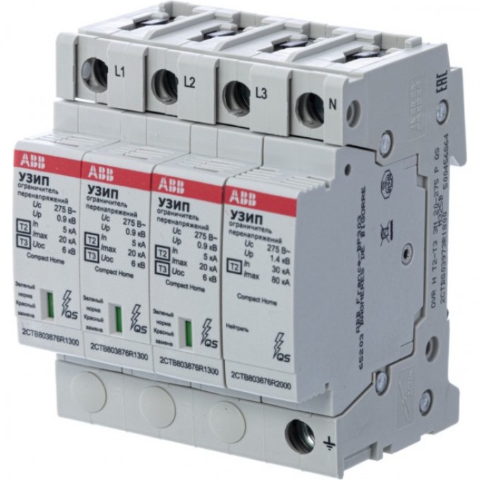 Устройство защиты от импульсных перенапряжений ABB OVR H T2-T3 3N 20-275 P QSOVR H T2-T3 3N 20 2CTB803973R1800 Устройство защиты от импульсных перенапряжений ABB OVR H T2-T3 3N 20-275 P QSOVR H T2-T3 3N 20 2CTB803973R1800